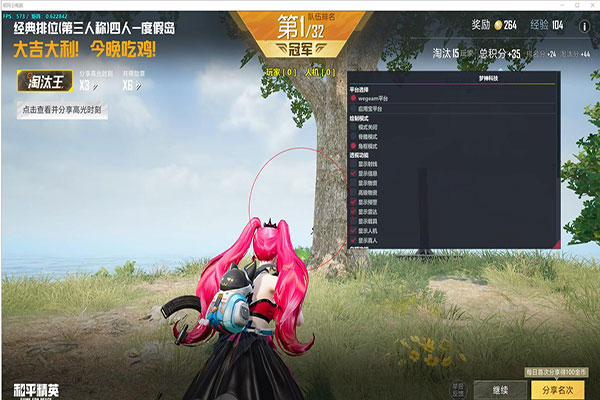 CF漏打辅助透视自瞄效果